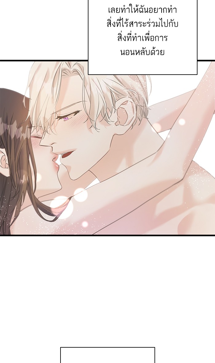 Crows Like Things That Sparkle 27 (83)