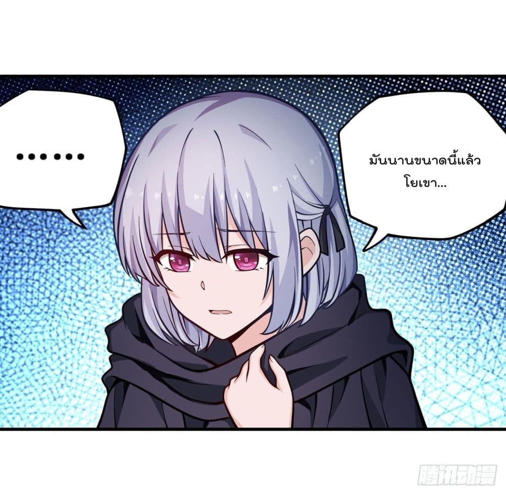 Infinite Apostles And Twelve War Girls ตอนที่ 126 (9)