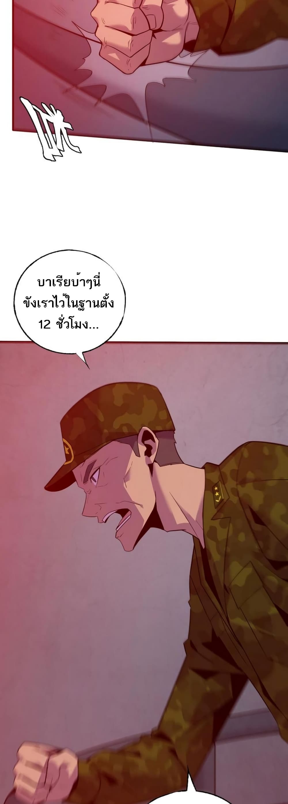 The Top Player Who Was Forced to Return 4 32