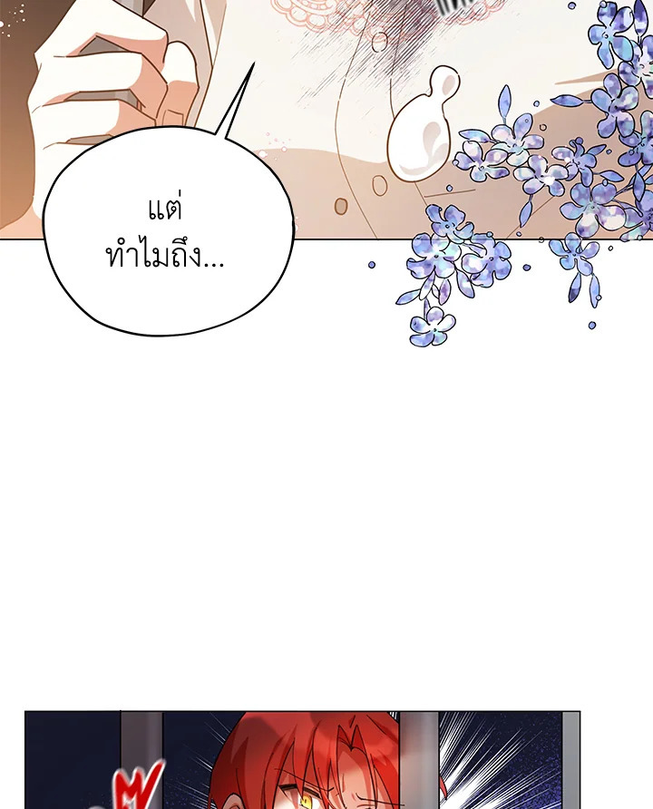 Untouchable Lady 1 51