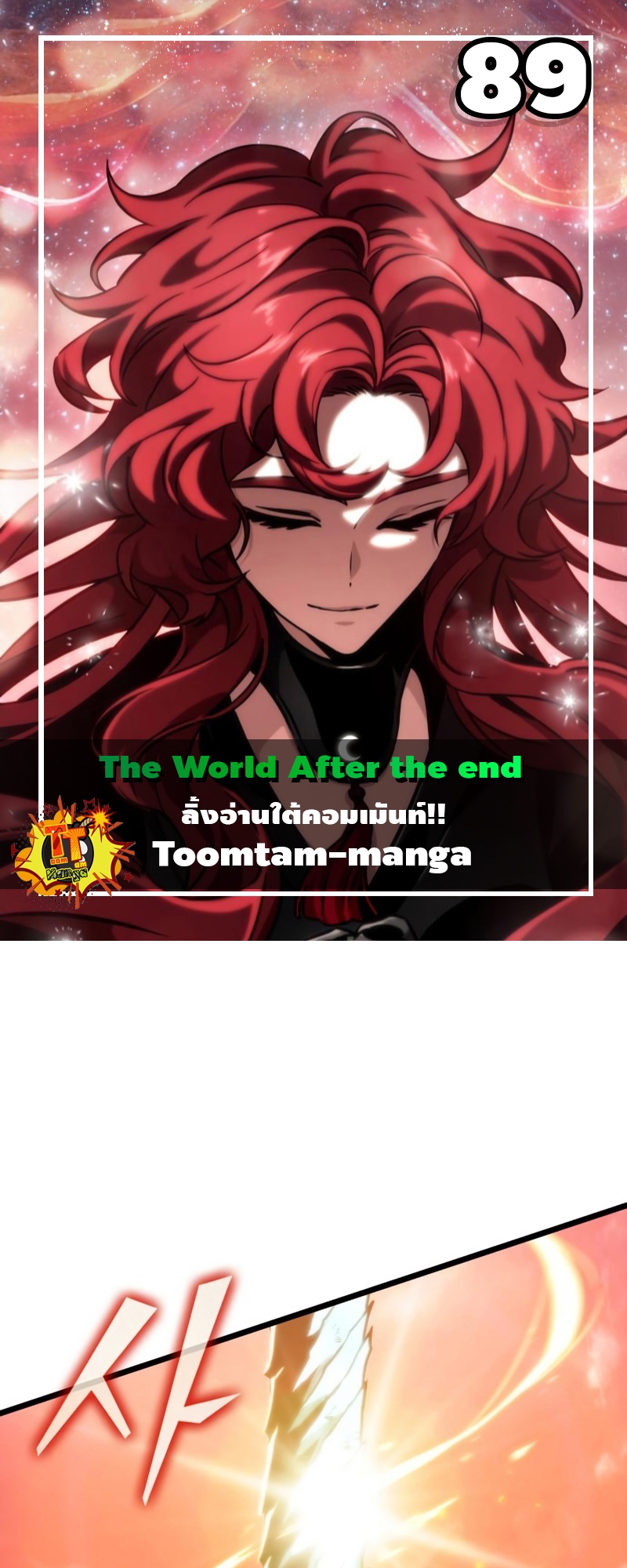 the world after the end 89.01