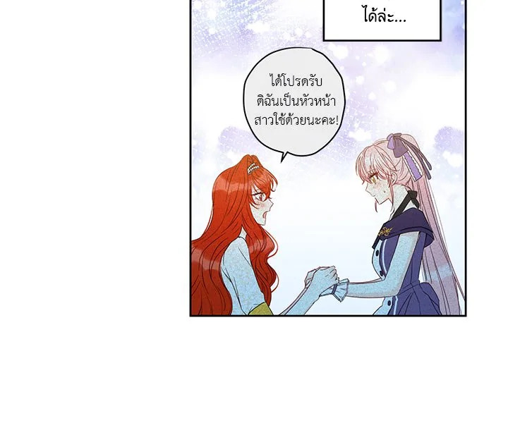 This Is an Obvious Fraudulent Marriage 32 079