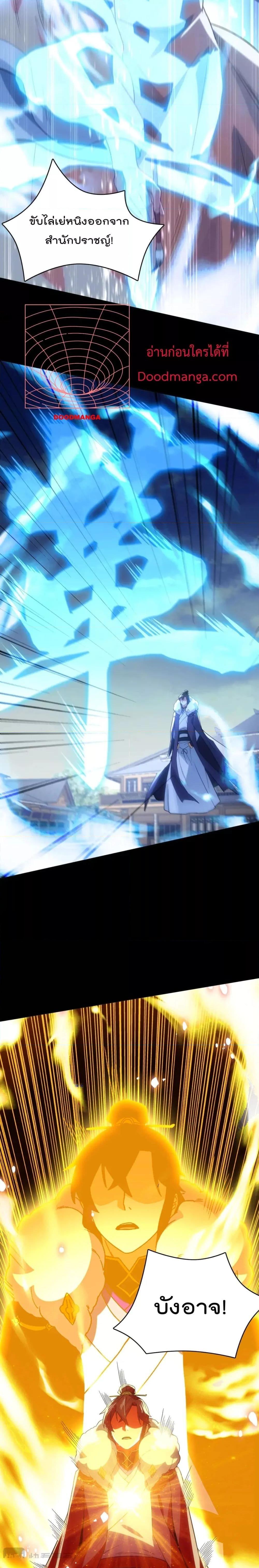 If I die, I’ll be invincible 109 13