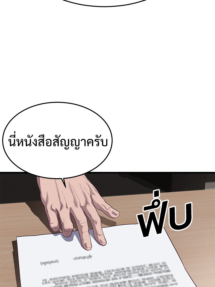 Absolute Obedience 22 (19)
