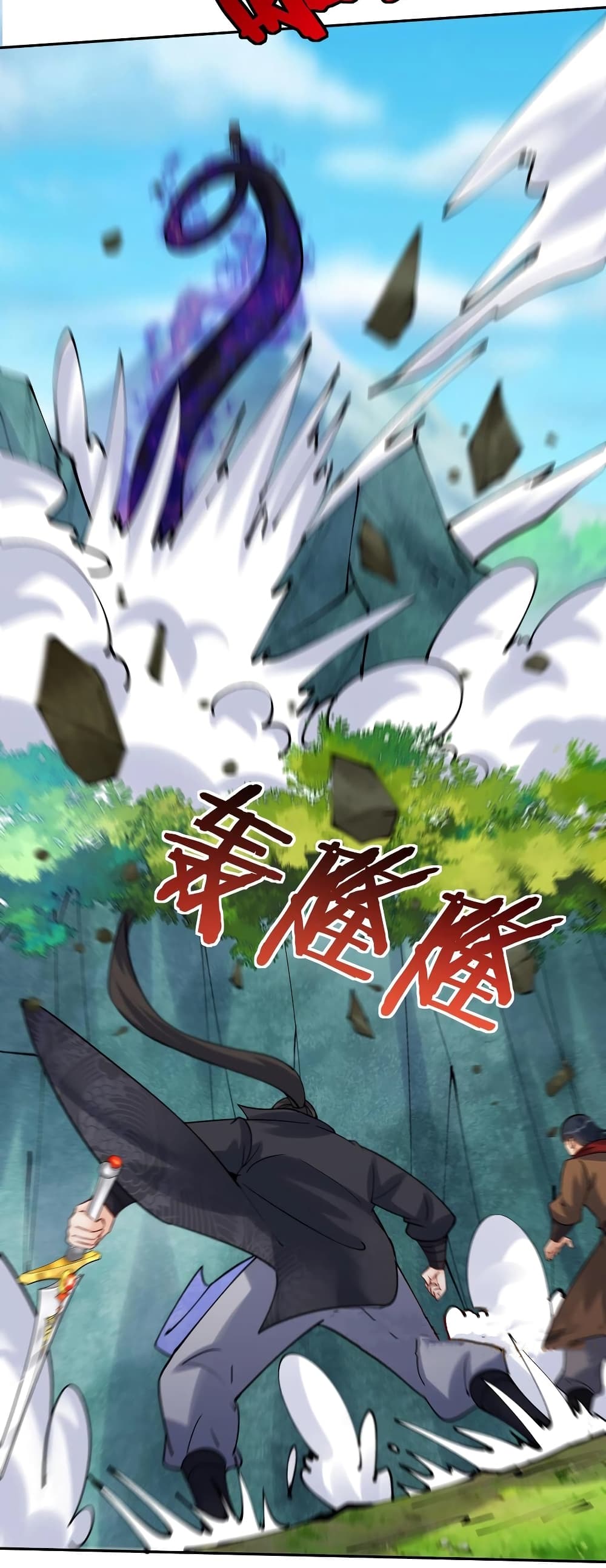 This Villain Has a Little Conscience, But Not Much! ตอนที่ 87 (19)