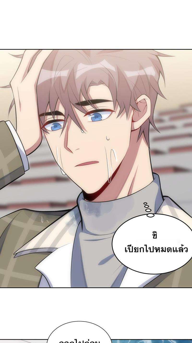 เชลยรัก30 16