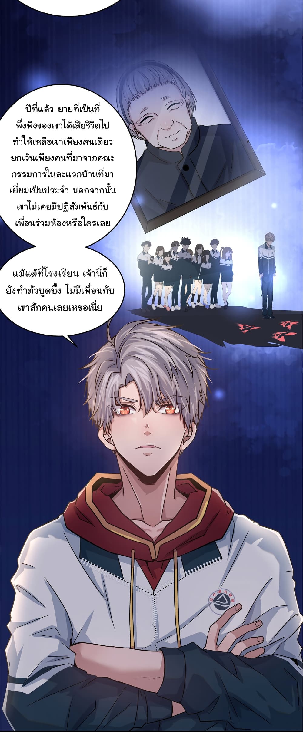 Live Steadily, Donโ€t Wave เธ•เธญเธเธ—เธตเน 2 (39)