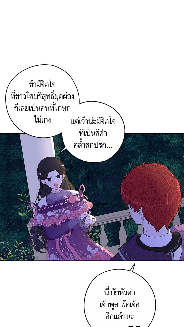 A Royal Princess With Black Hair 77 (50)