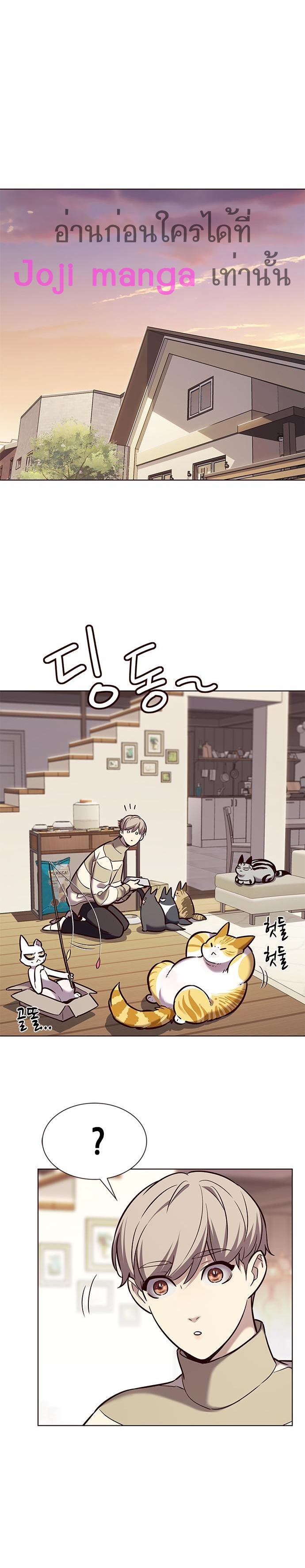 Eleceed 181 06