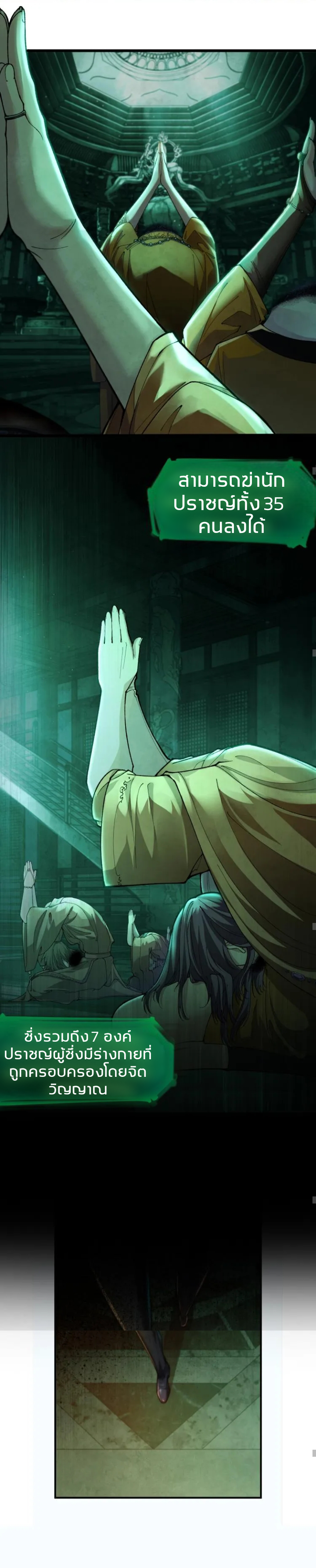 Collector of Creepiness 1 (19)