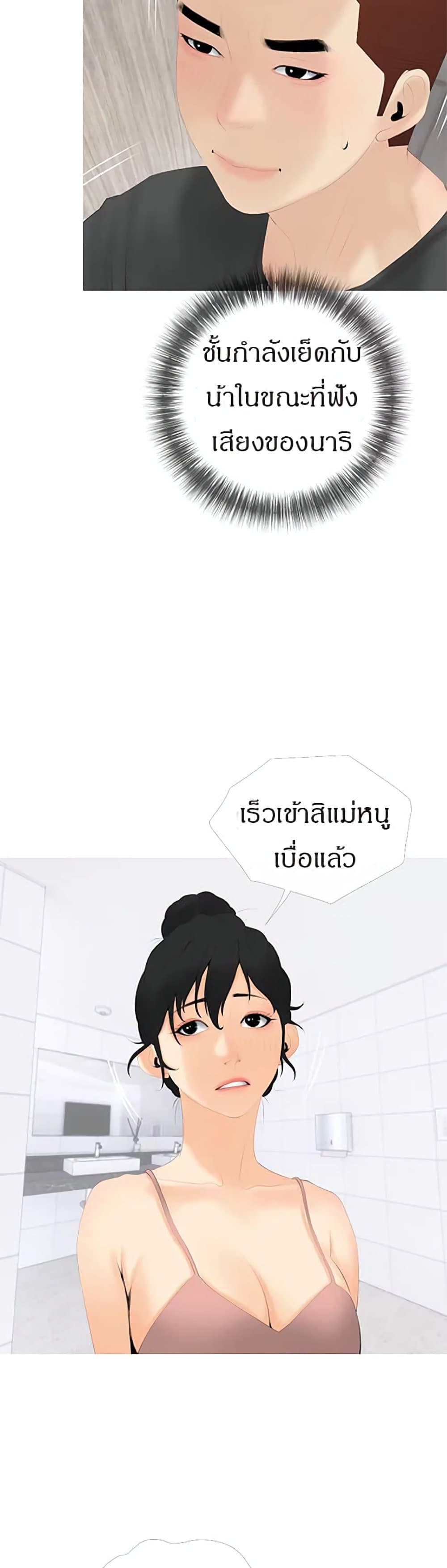 Obscene Private Lesson28