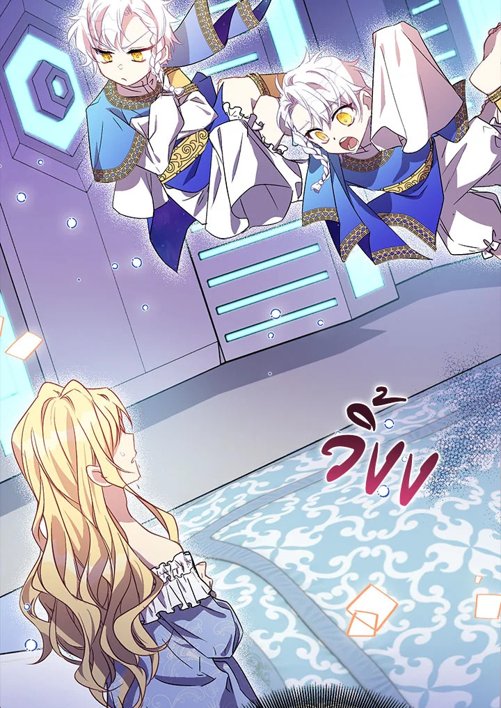 The Beloved Fake Saint 19 04