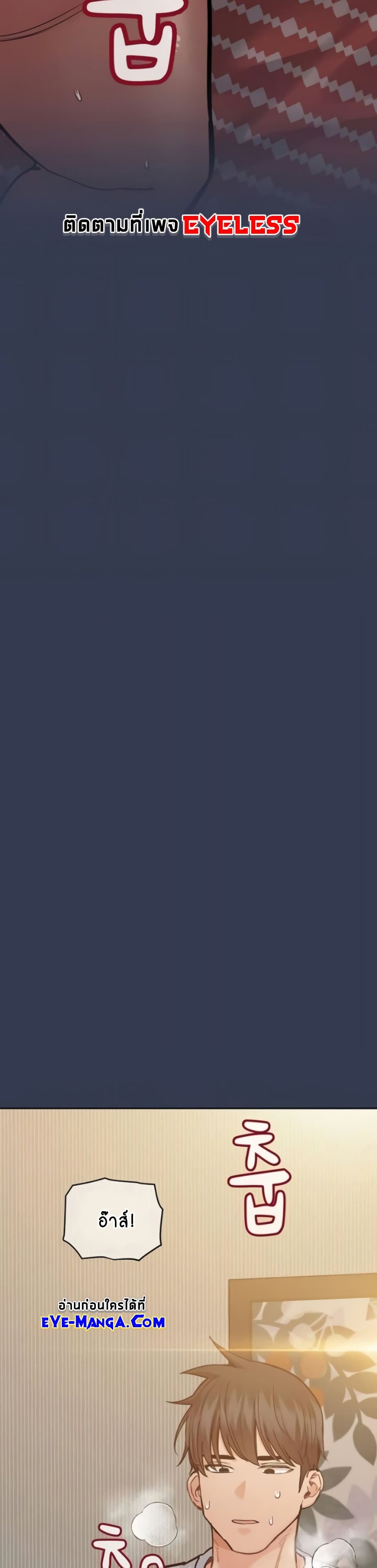 Keep it A Secret from Your Mother! 67 (6)