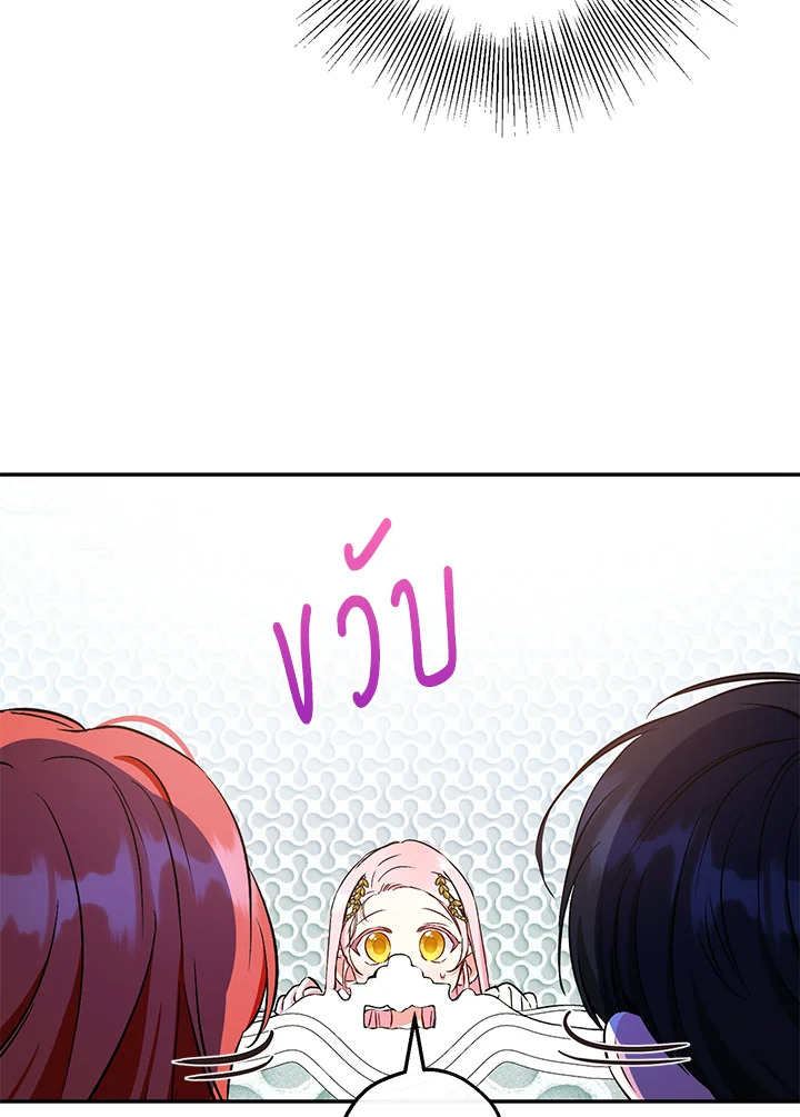 This Is an Obvious Fraudulent Marriage 88 083