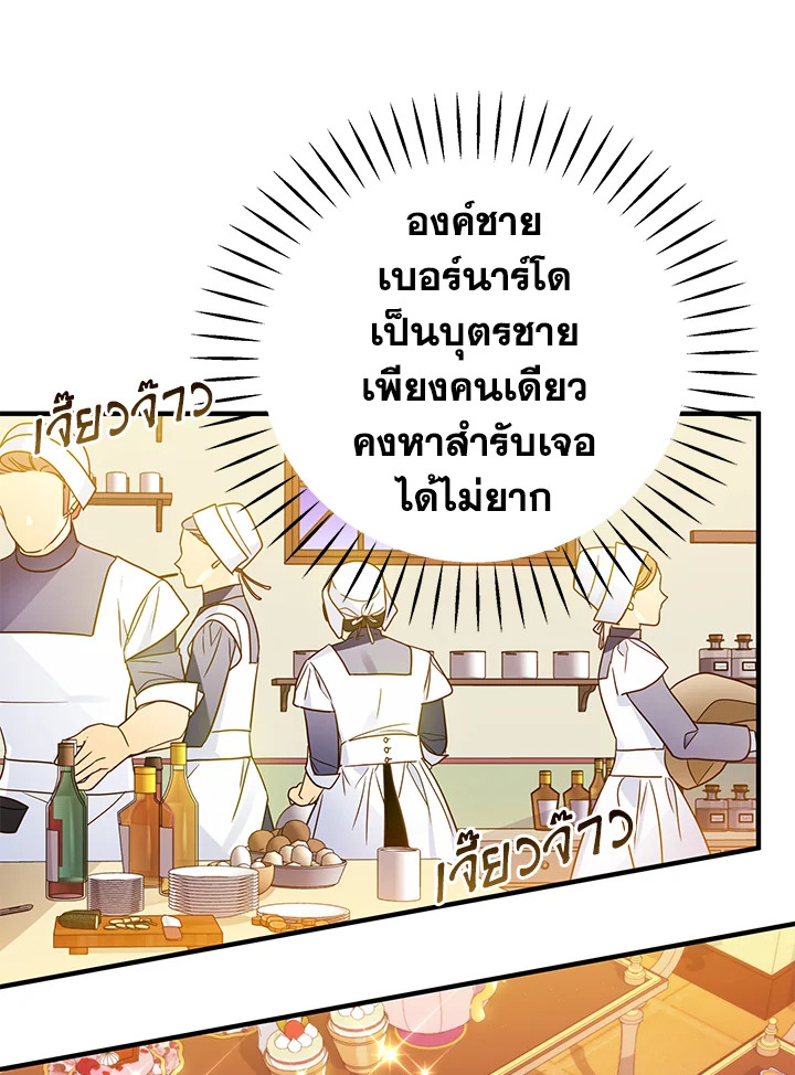 I’ve Been Here From the Beginning 43 09