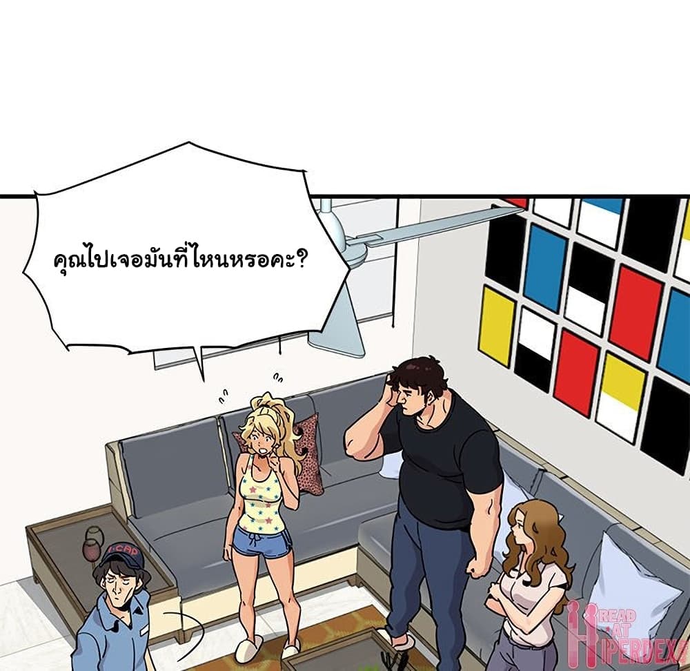 Dog on Patrol ตอนที่ 41 (43)