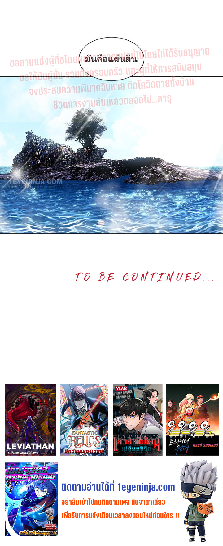 Leviathan210 22
