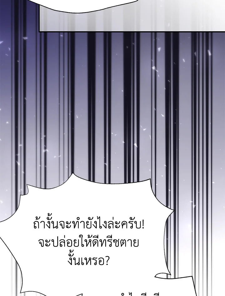 I’ve Been Here From the Beginning 70 016