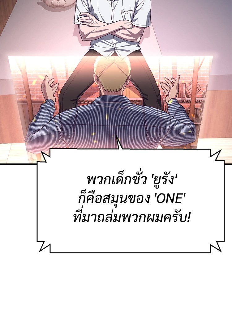 Absolute Obedience 33 (117)