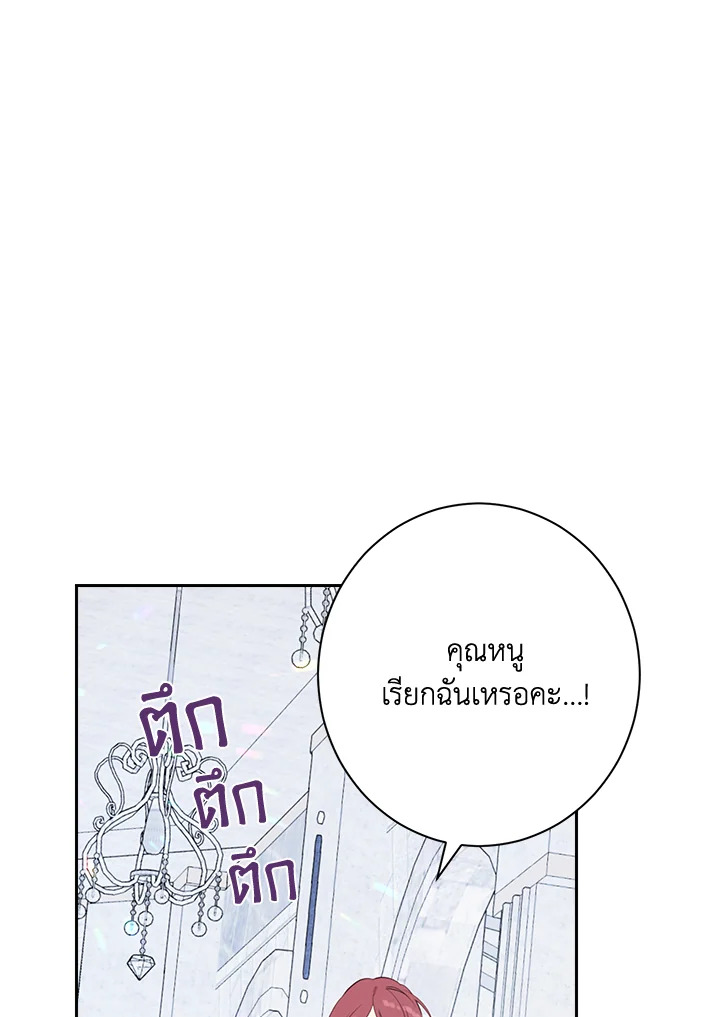 Actually I Was the Real One 68 018