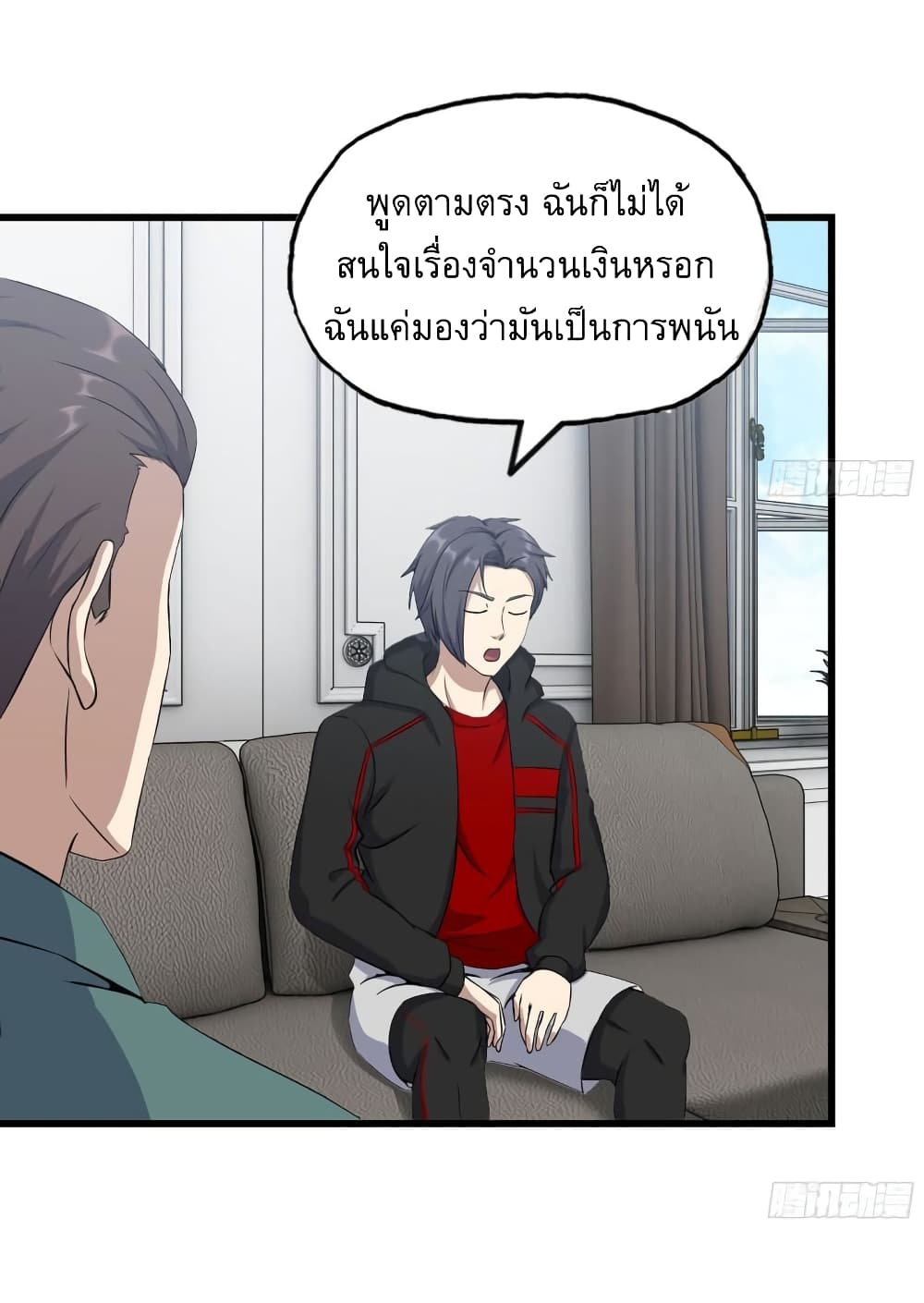 I Am Carrying Gold From The Post Apocalyptic World 459 (8)