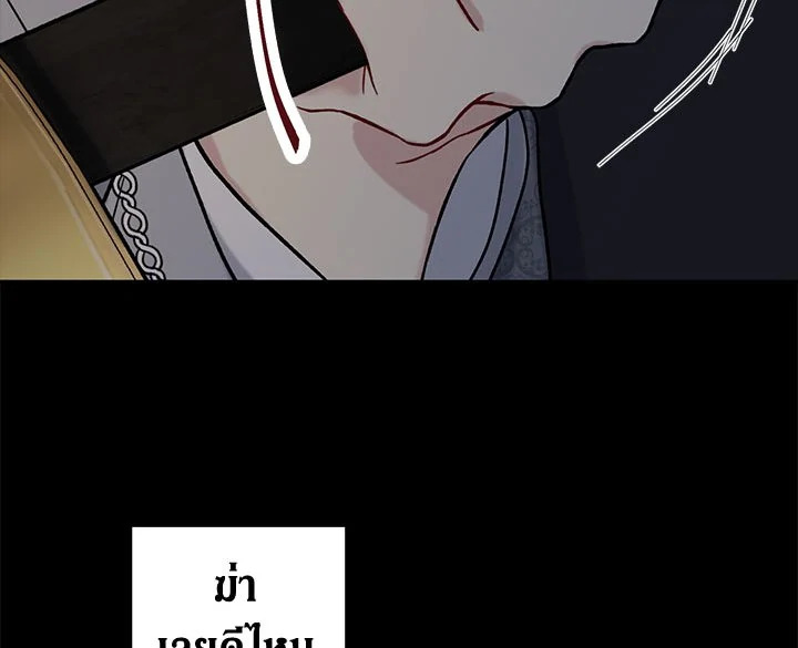 The Viridescent Crown 18 088