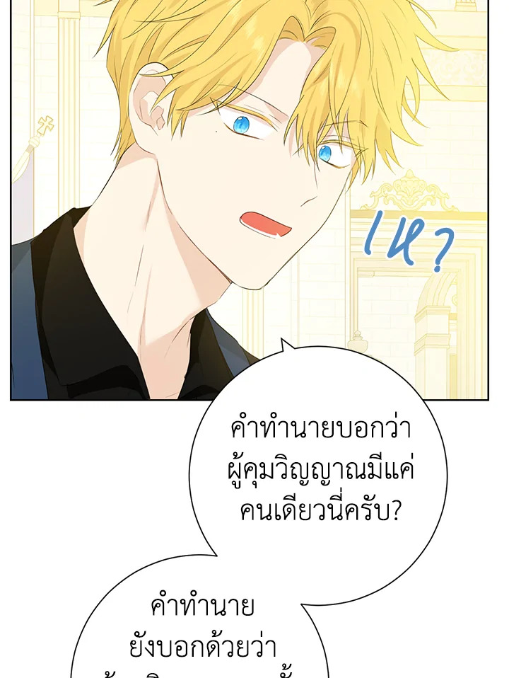 Actually I Was the Real One 38 63