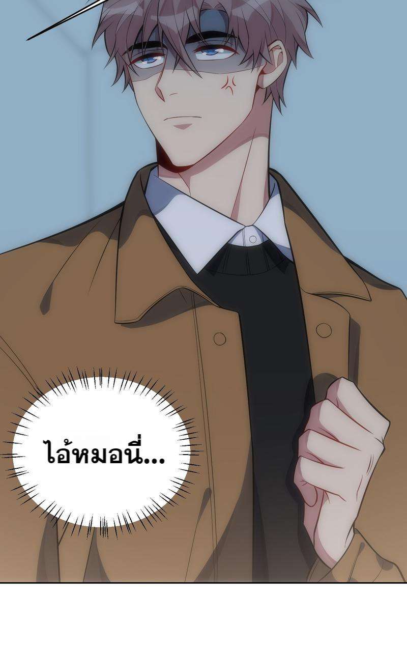เชลยรัก32 27