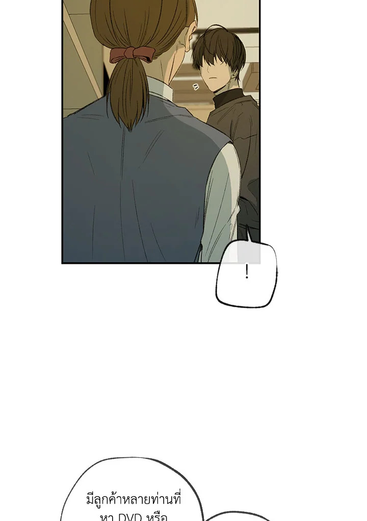 The Shape of Sympathy 55 54