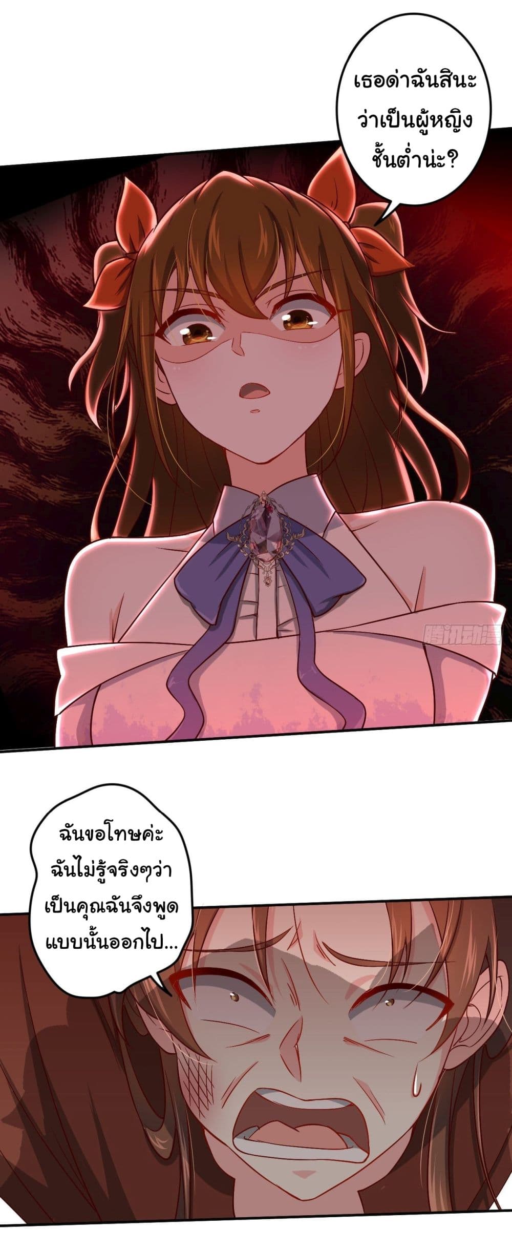 I am Han Sanqian 87 (20)