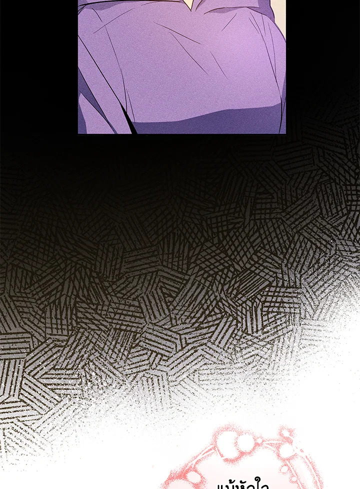 This Is an Obvious Fraudulent Marriage 72 022