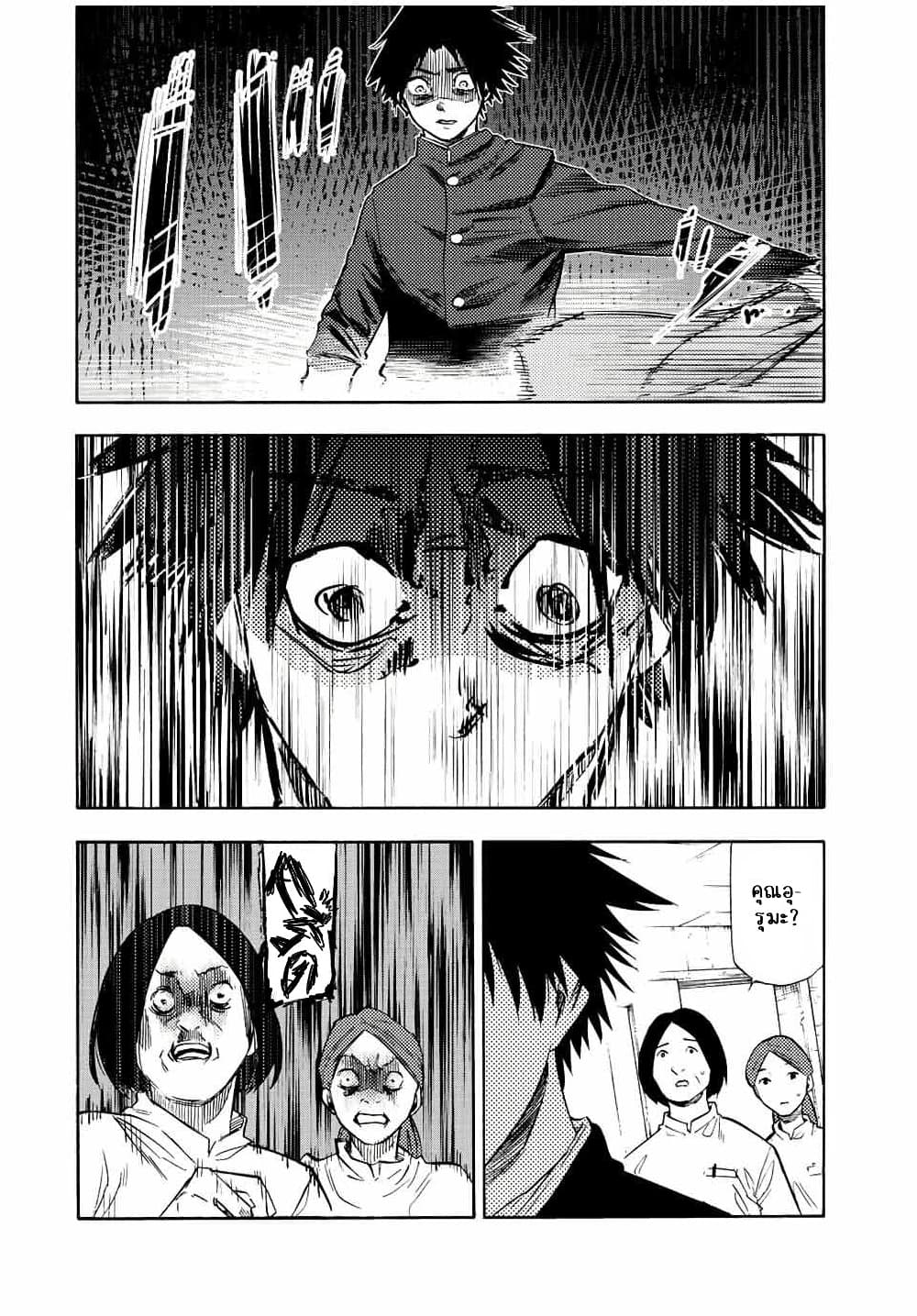 Juujika no Rokunin à¸à¸²à¸‡à¹€à¸‚à¸™à¸ªà¸µà¸Šà¸²à¸” 70 (8)