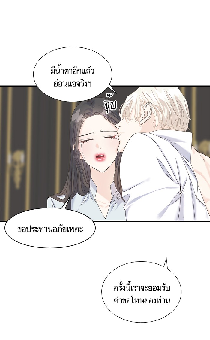 Crows Like Things That Sparkle 16 (43)