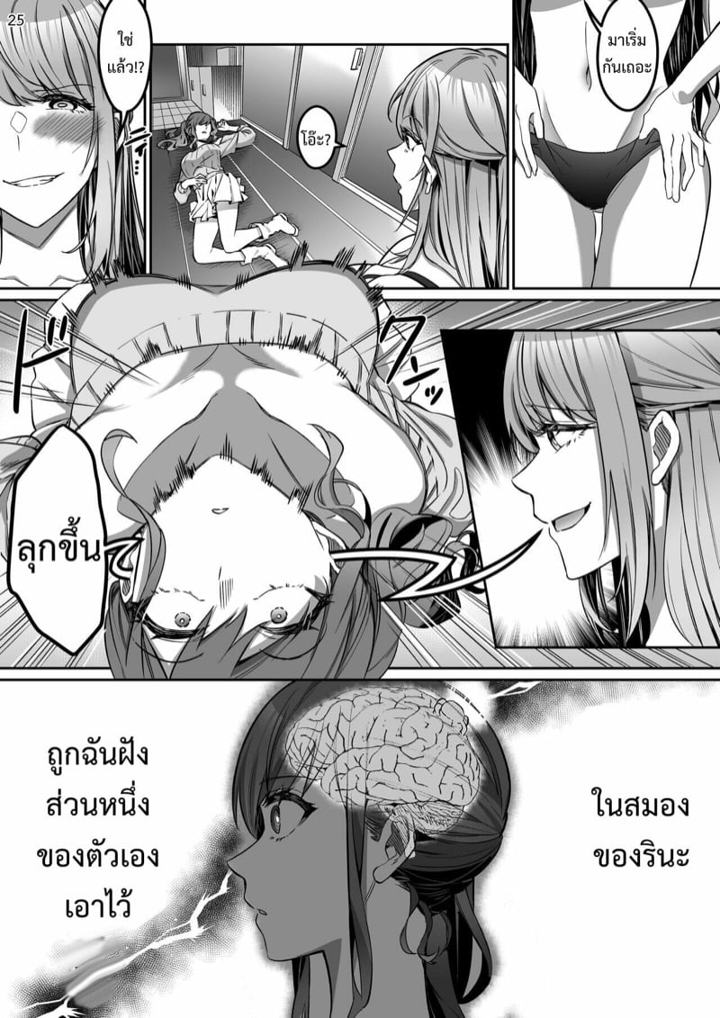 25