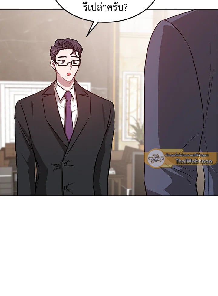 อีกครั้งกับนาย 32 011