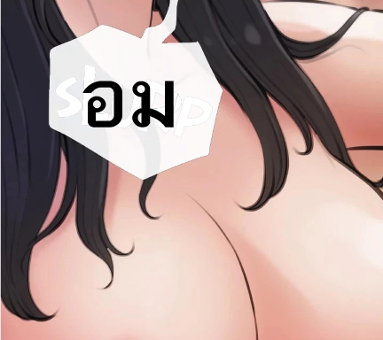 Obscene Private Lesson 15 page 82