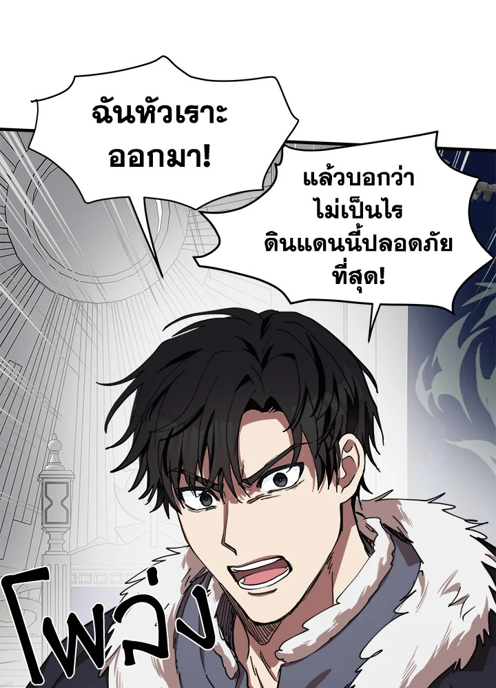 The Villainess Lives Twice 68 049