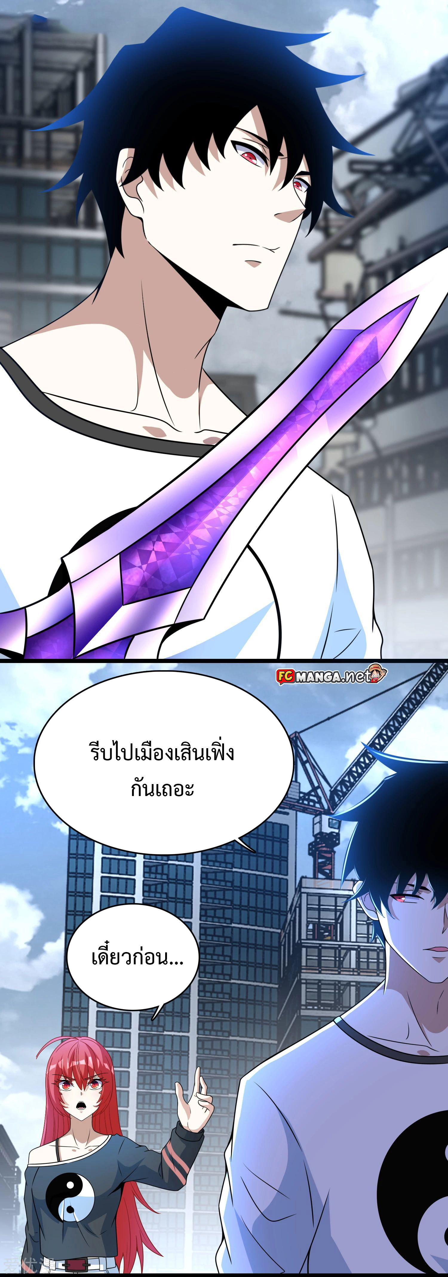 The King of Doom 293 (11)