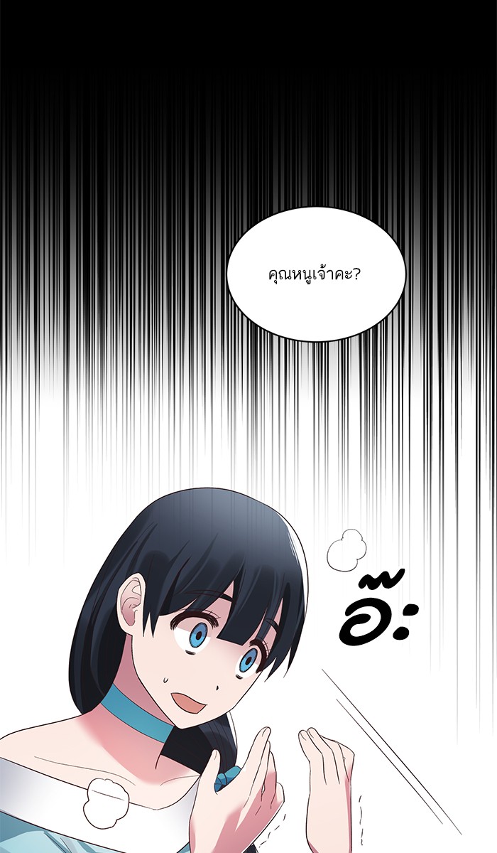 Angelic Lady 21 (43)