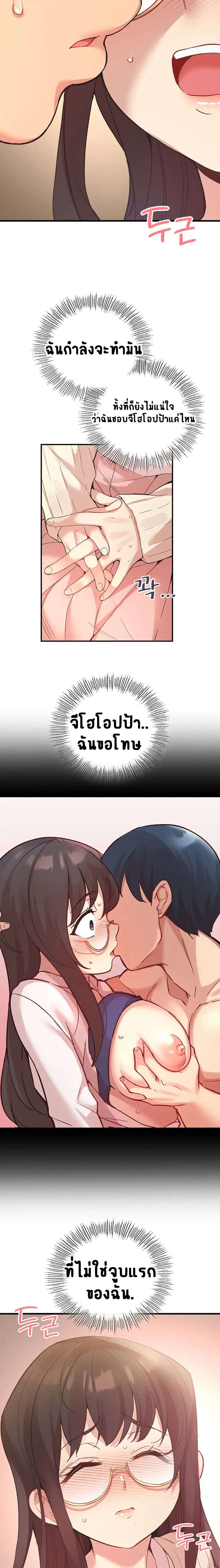 Smart App Life 10 (9)