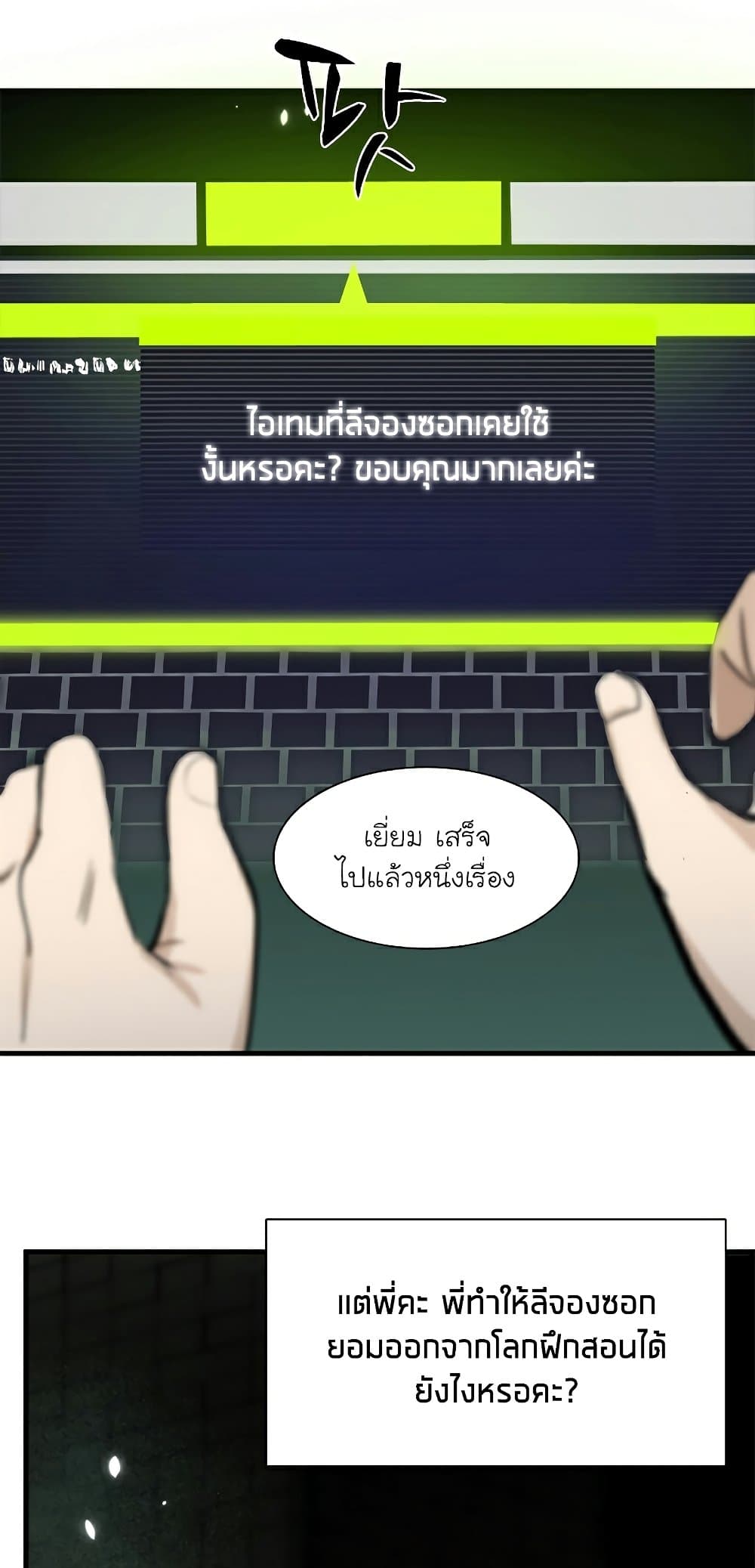 The Tutorial is Too Hard 91 14