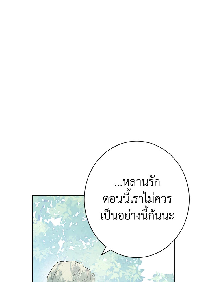 Actually I Was the Real One 56 029