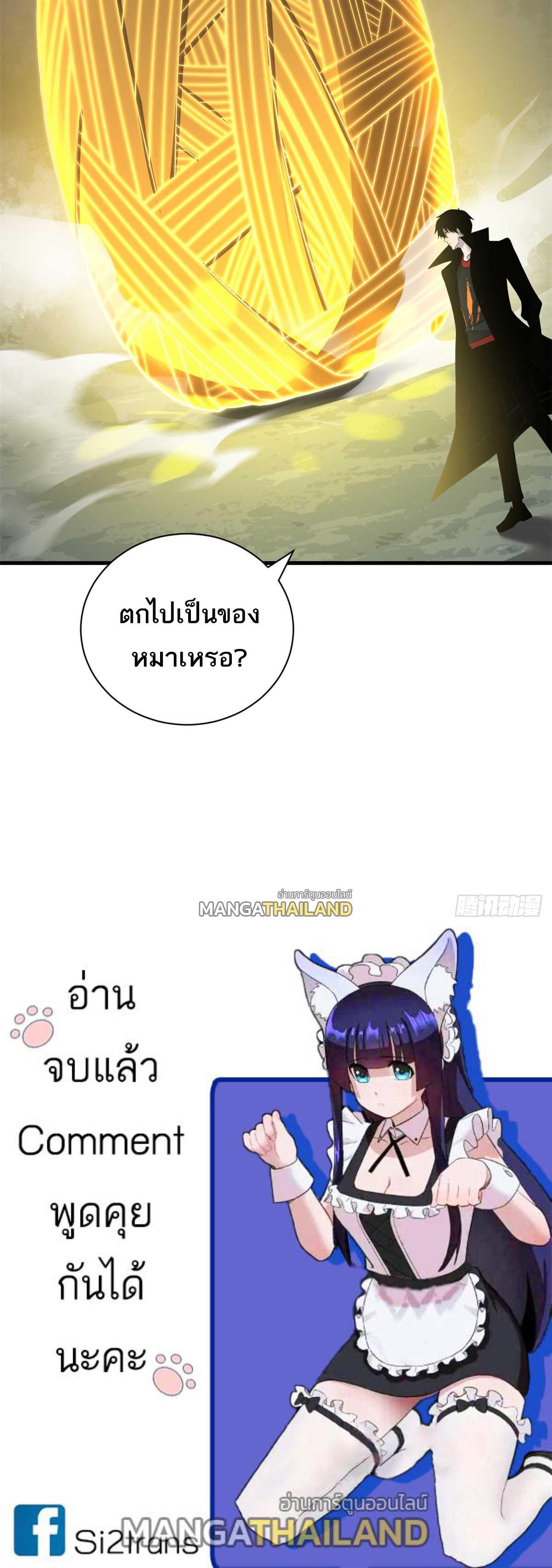 Astral pet store 112 21