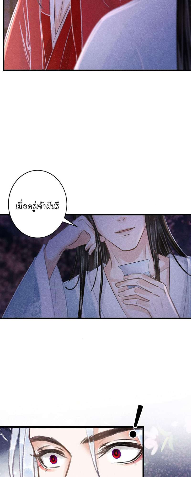 เธฃเธญเธฃเธฑเธเธเนเธฒเธกเธเธฒเธฅเน€เธงเธฅเธฒ78 37