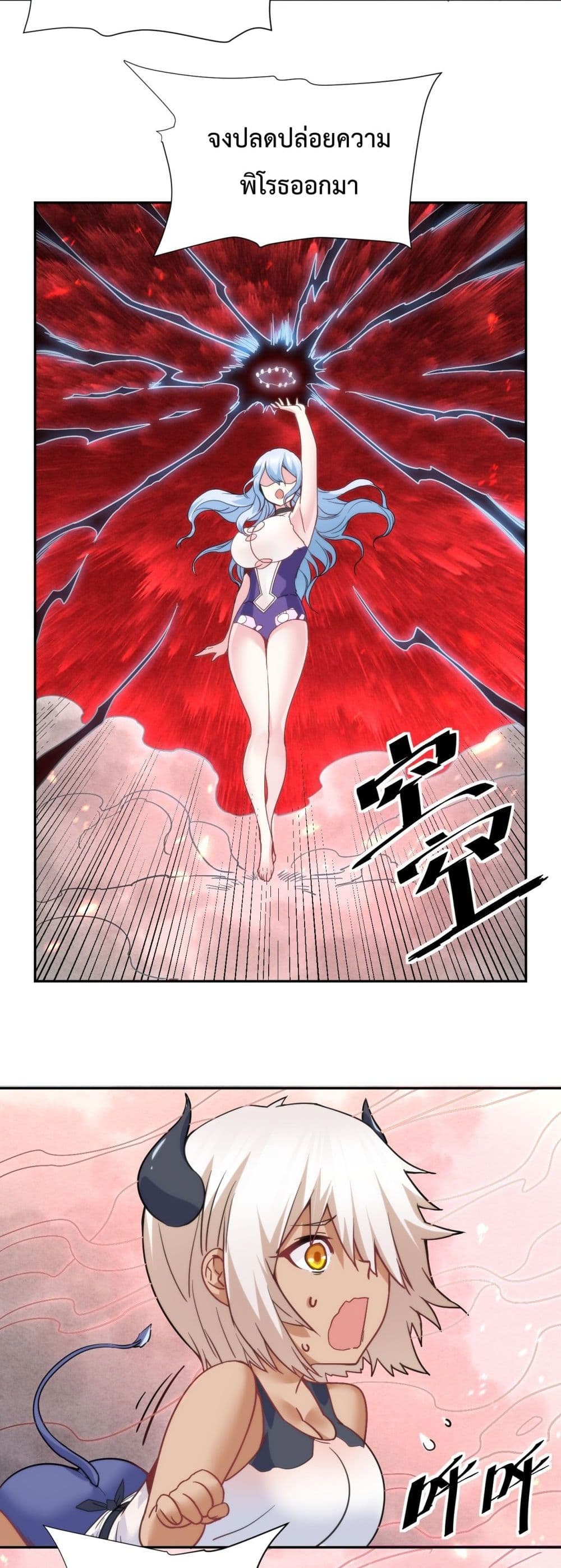 After The Dragon Slaying Knight 16 (21)