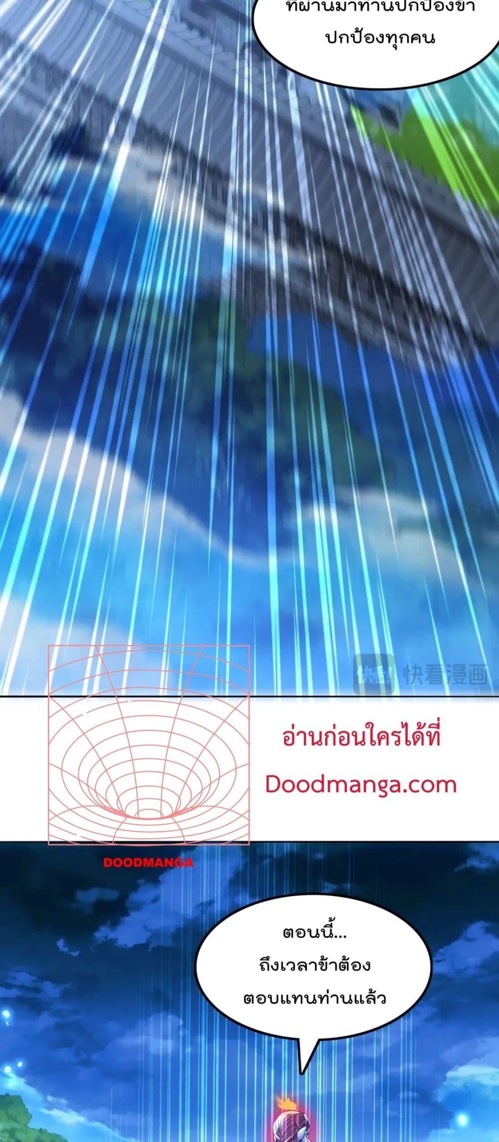 If I die, I’ll be invincible 120 24