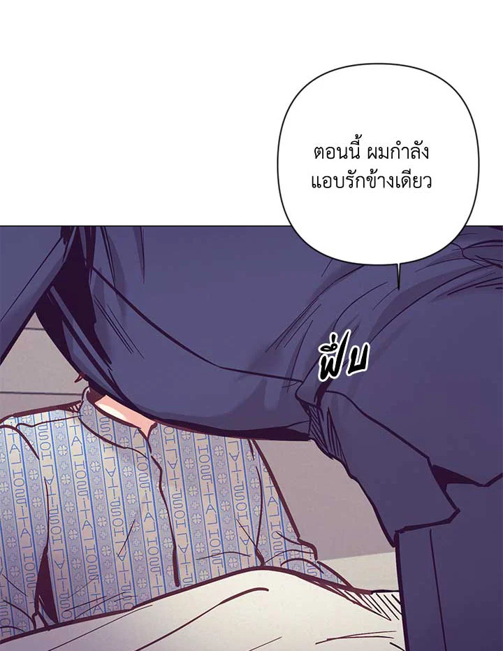 Bye Bye 29 72