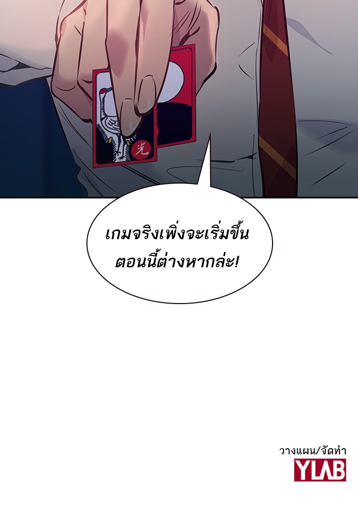 112