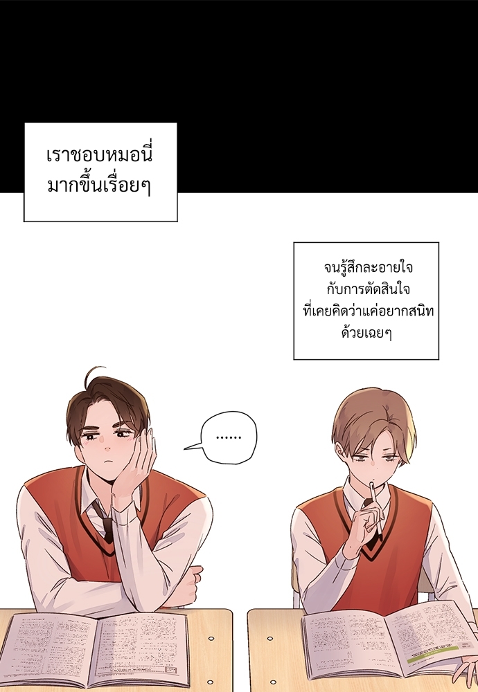 4 Week Lovers เนเธเธเธเธฑเธ 4 เธชเธฑเธเธ”เธฒเธซเน 49 33
