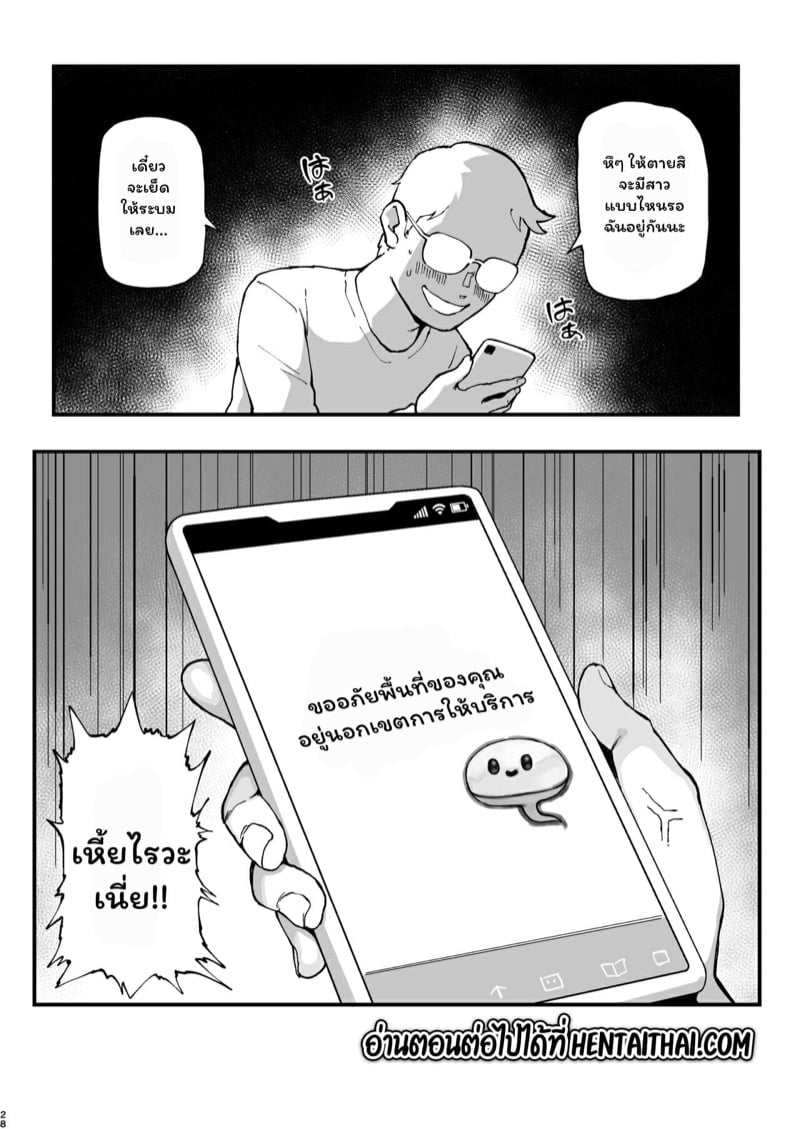 27